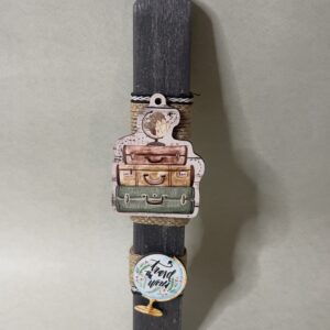 Πασχαλινή λαμπάδα 'travel dream'