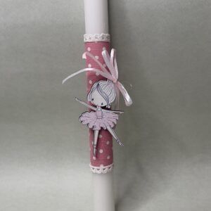 Πασχαλινή Λαμπάδα με Ξύλινο Στοιχείο Μπαλαρίνα