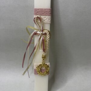 Λαμπάδα με Μεταλλικό Μπρελόκ Στεφάνι